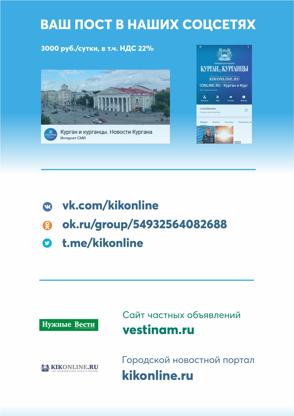 Прайс-лист страница 6