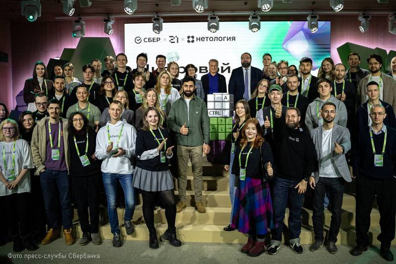 Стартовал третий конкурс «Цифровой марафон» от Сбера