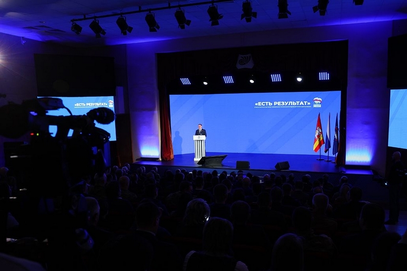 В Кургане пройдёт форум «Единой России», посвящённый народной программе