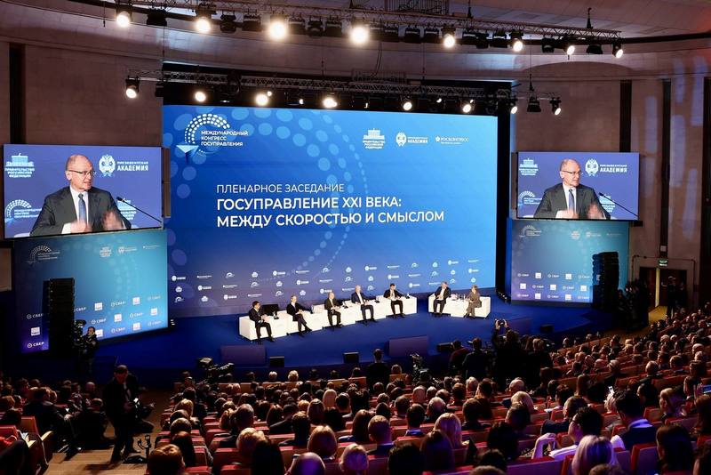 Руководители Курганской области изучают лучшие практики государственного управления