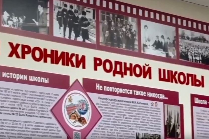 В курганской школе №22 открылся музей