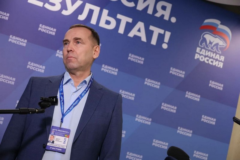 Курганский губернатор Вадим Шумков принимает участие в окружном форуме партии «Единая Россия»