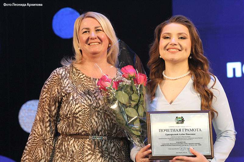 Победитель в номинации «Педагогический дебют» Алена Григорьева, учитель истории и обществознания школы № 5.