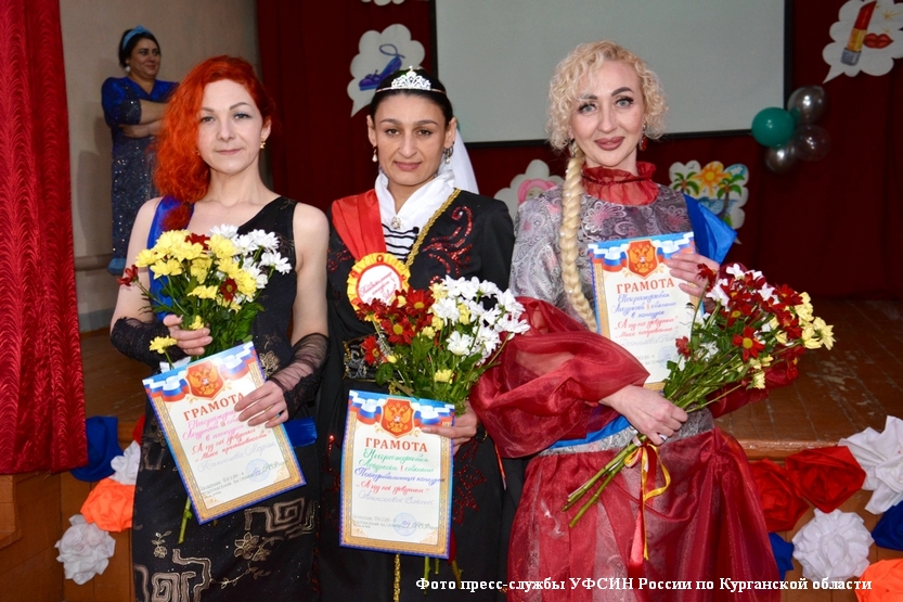 В Кургане осужденные женщины вышли на подиум в вечерних платьях