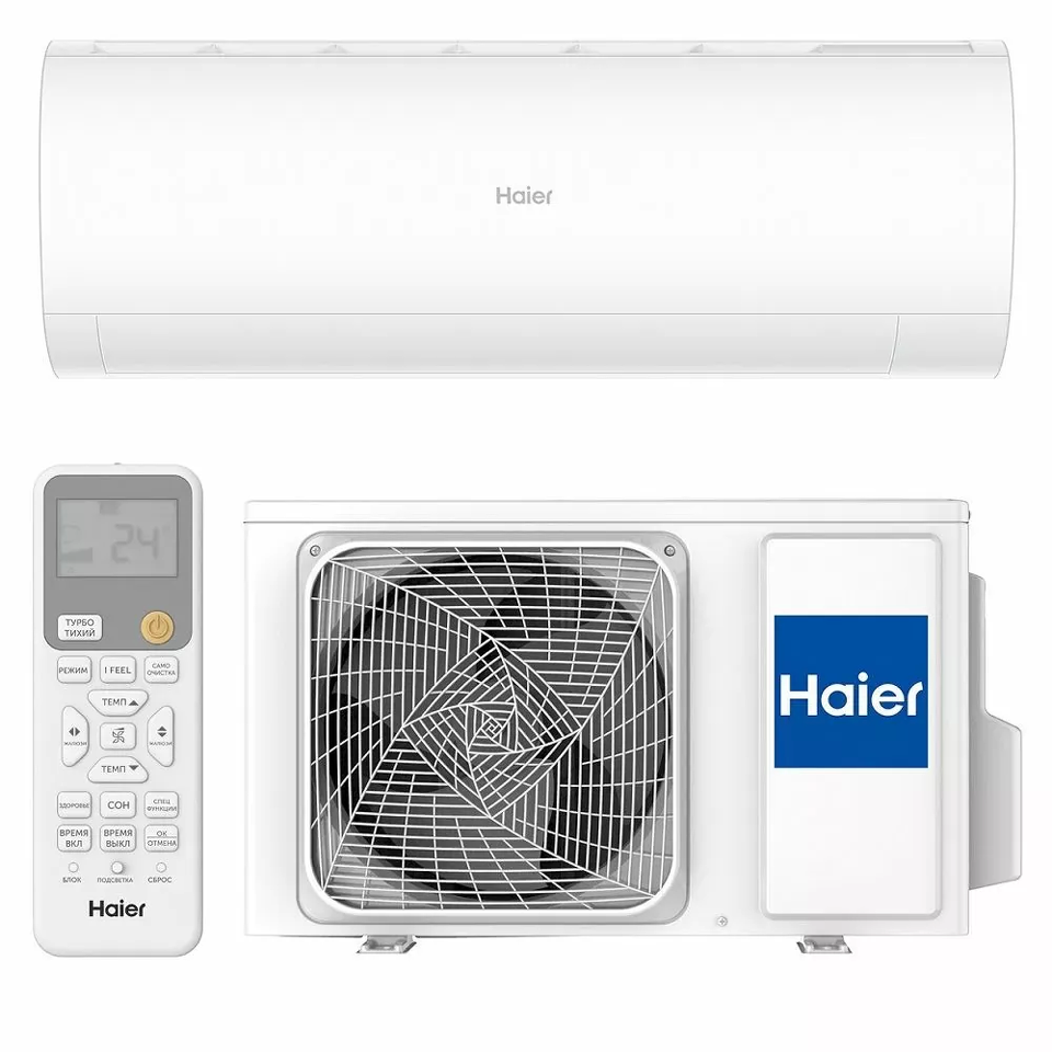 Haier CORAL DC инвертор AS25HPL2HRA / 1U25HPL1FRA