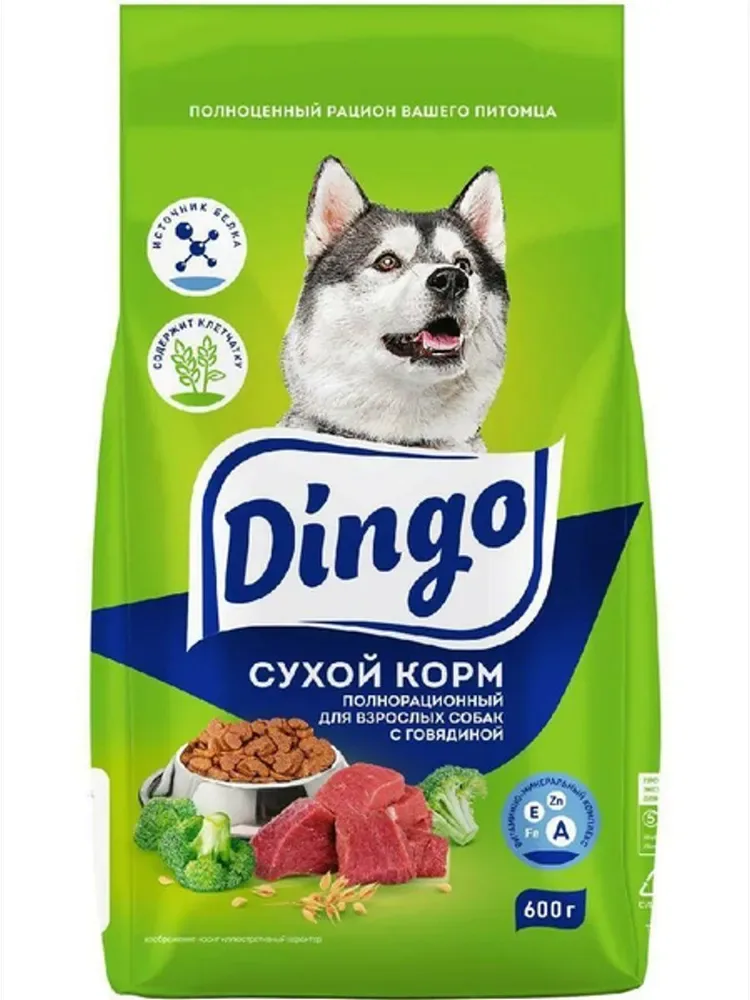 Изображение 1 для Dingo корм сухой д/взр. соб. с говядиной, 600 г