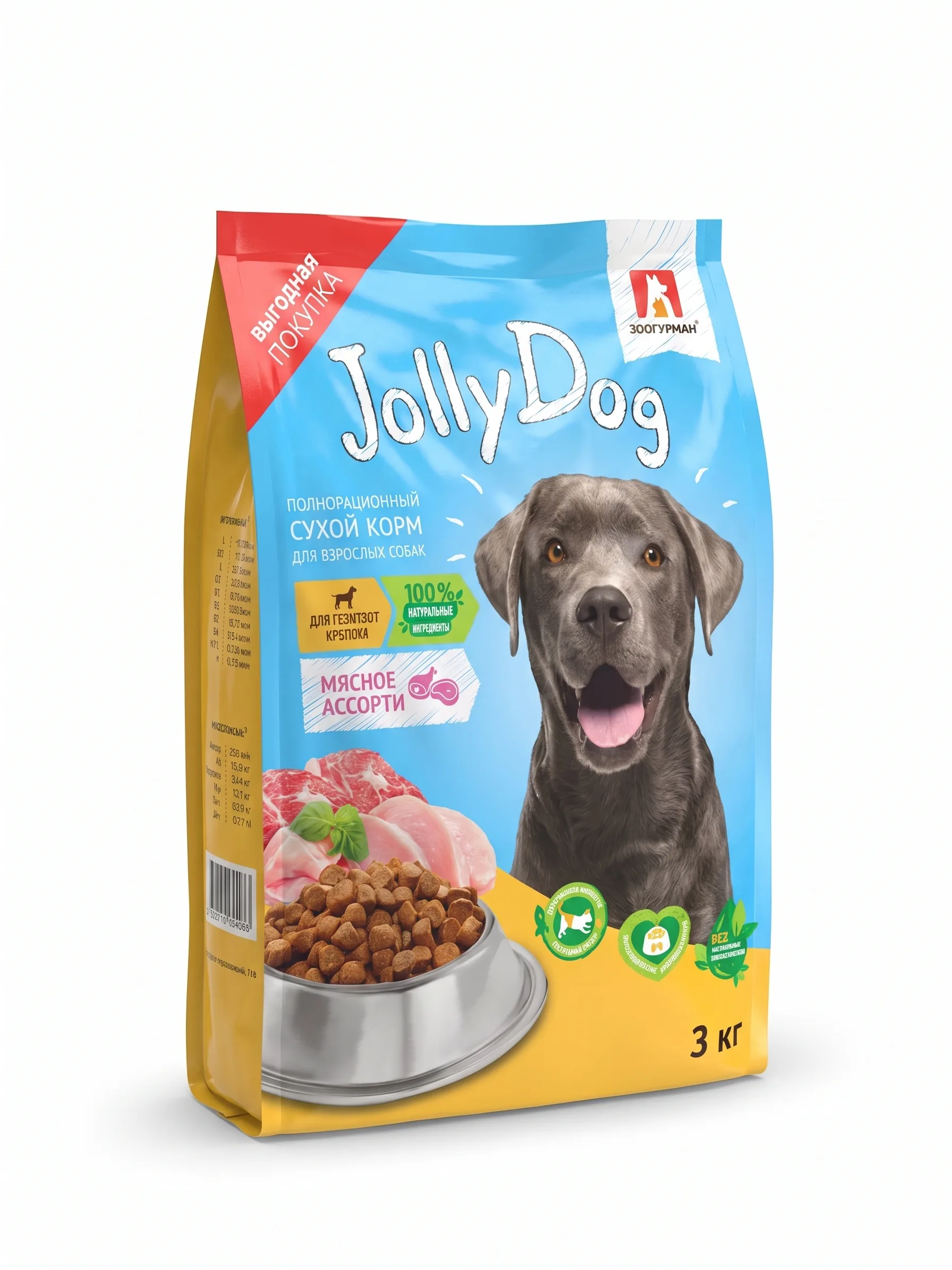 Изображение 1 для Сухой корм для собак ЗООГУРМАН Jolly Dog, для взрослых собак всех пород, Мясное ассорти, 3 кг