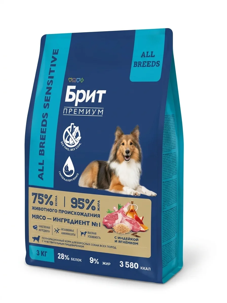 Изображение 1 для Корм сухой Brit Premium Dog Sensitive для собак с чувствительным пищеварением, с ягненком и индейкой, 3 кг