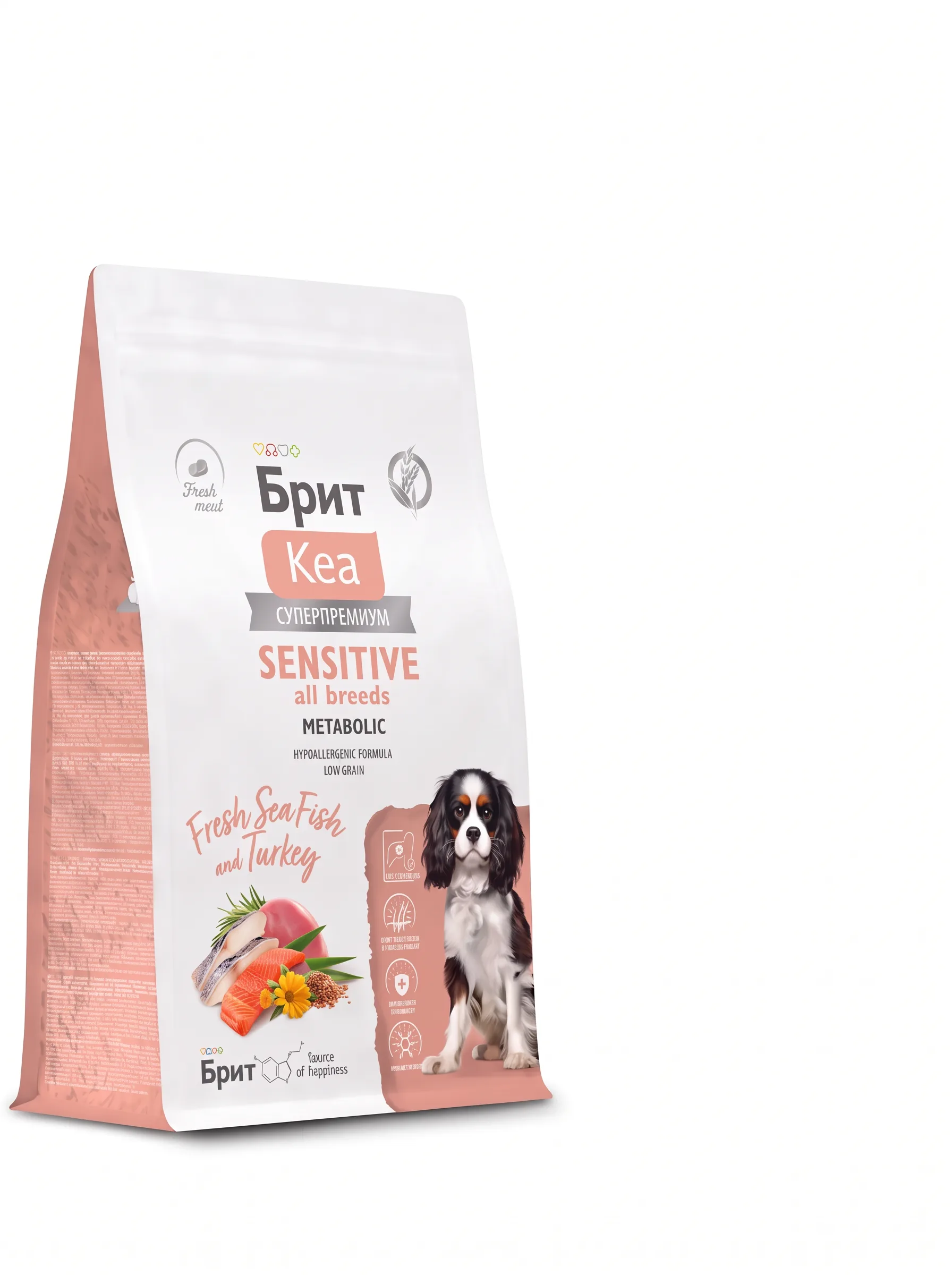 Изображение 1 для Сухой корм Brit Care Dog Adult Sensitive Metabolic для взрослых собак для улучшения обмена веществ с морской рыбой и индейкой, 3 кг