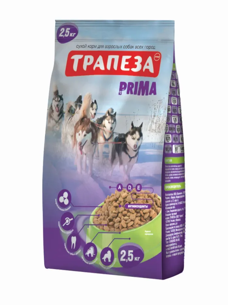 Изображение 1 для Сухой корм Трапеза Прима для взрослых собак с высокой физической активностью 2,5 кг