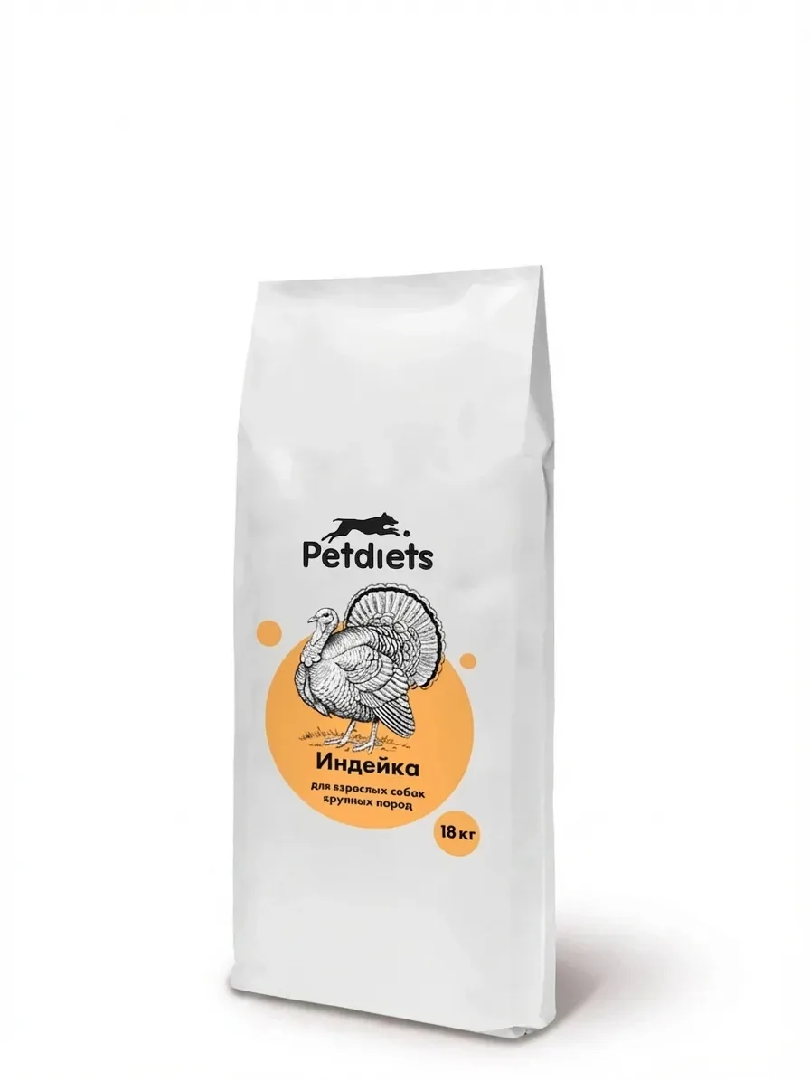 Изображение 1 для Корм сухой "Petdiets" (Петдаетс) для собак крупных пород, индейка, 18кг