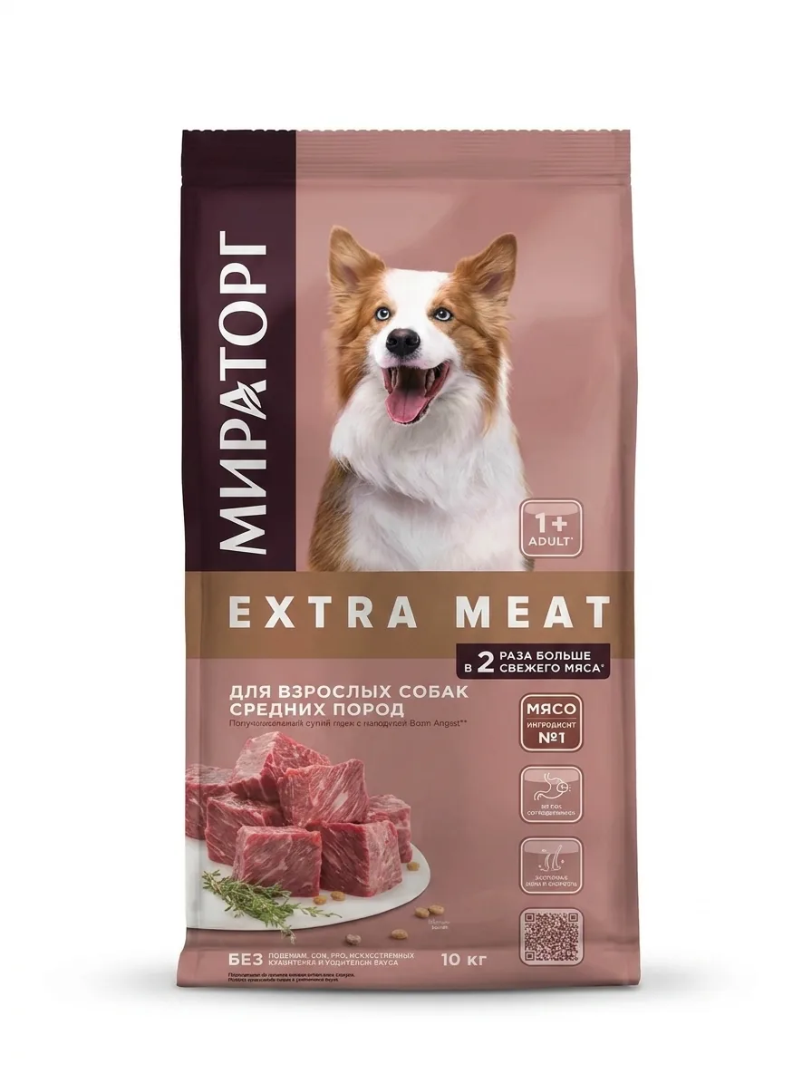 Изображение 1 для Сухой корм для собак средних пород Мираторг Extra Meat c говядиной, 10 кг