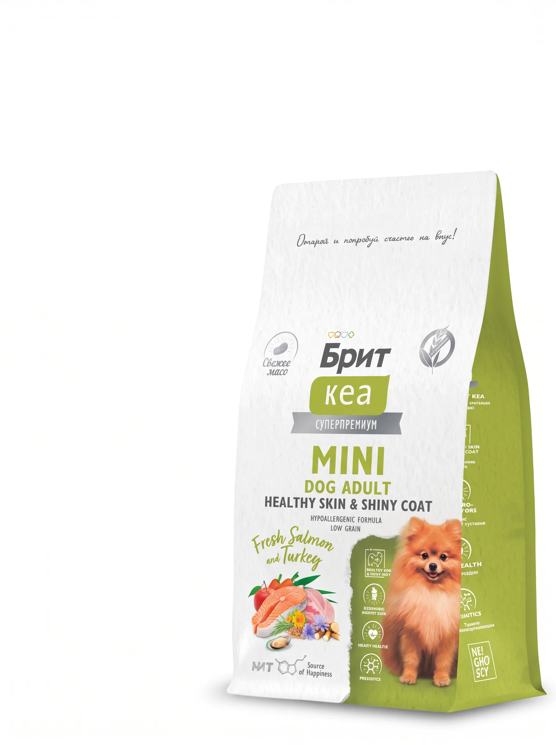 Изображение 1 для Сухой корм Brit Care Superpremium с лососем и индейкой для собак мини пород (Здоровая шерсть) 0,4 кг