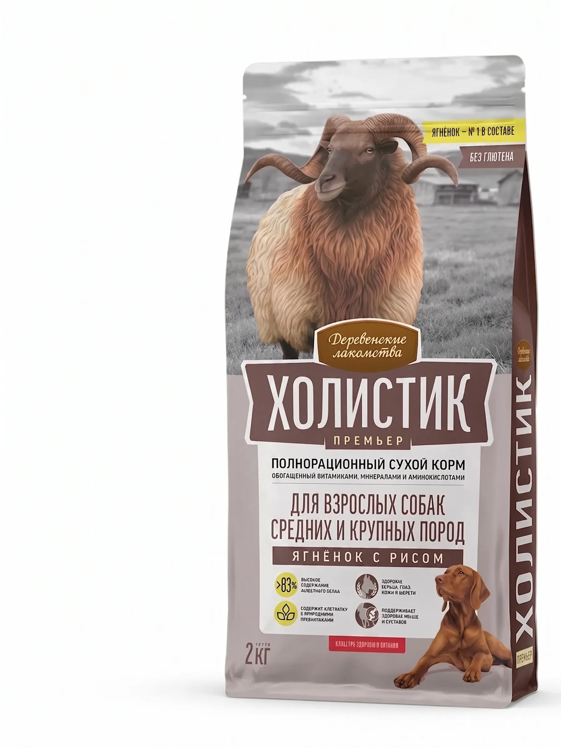 Изображение 1 для Сухой корм "Деревенские лакомства Холистик Премьер" для взрослых собак средних и крупных пород. Ягнёнок с рисом, 2 кг