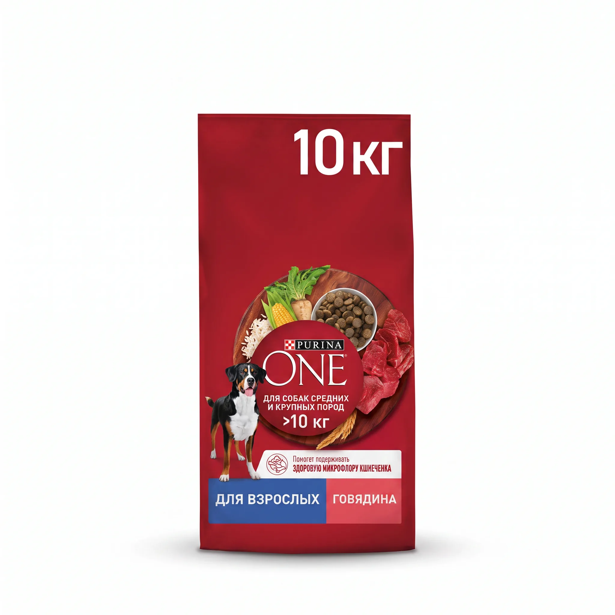 Изображение 1 для Purina One корм для взрослых собак средних и крупных пород, с высоким содержанием говядины и с рисом 10 кг