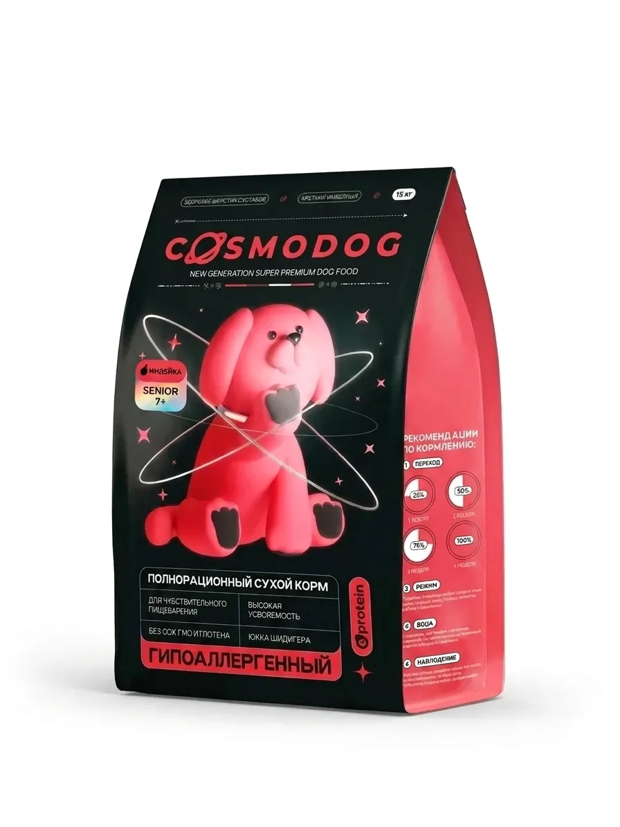 Изображение 1 для Корм сухой для пожилых собак Cosmodog от Cosmopet 5 кг с индейкой, гипоаллергенный холистик супер премиум класса для крупных и средних пород