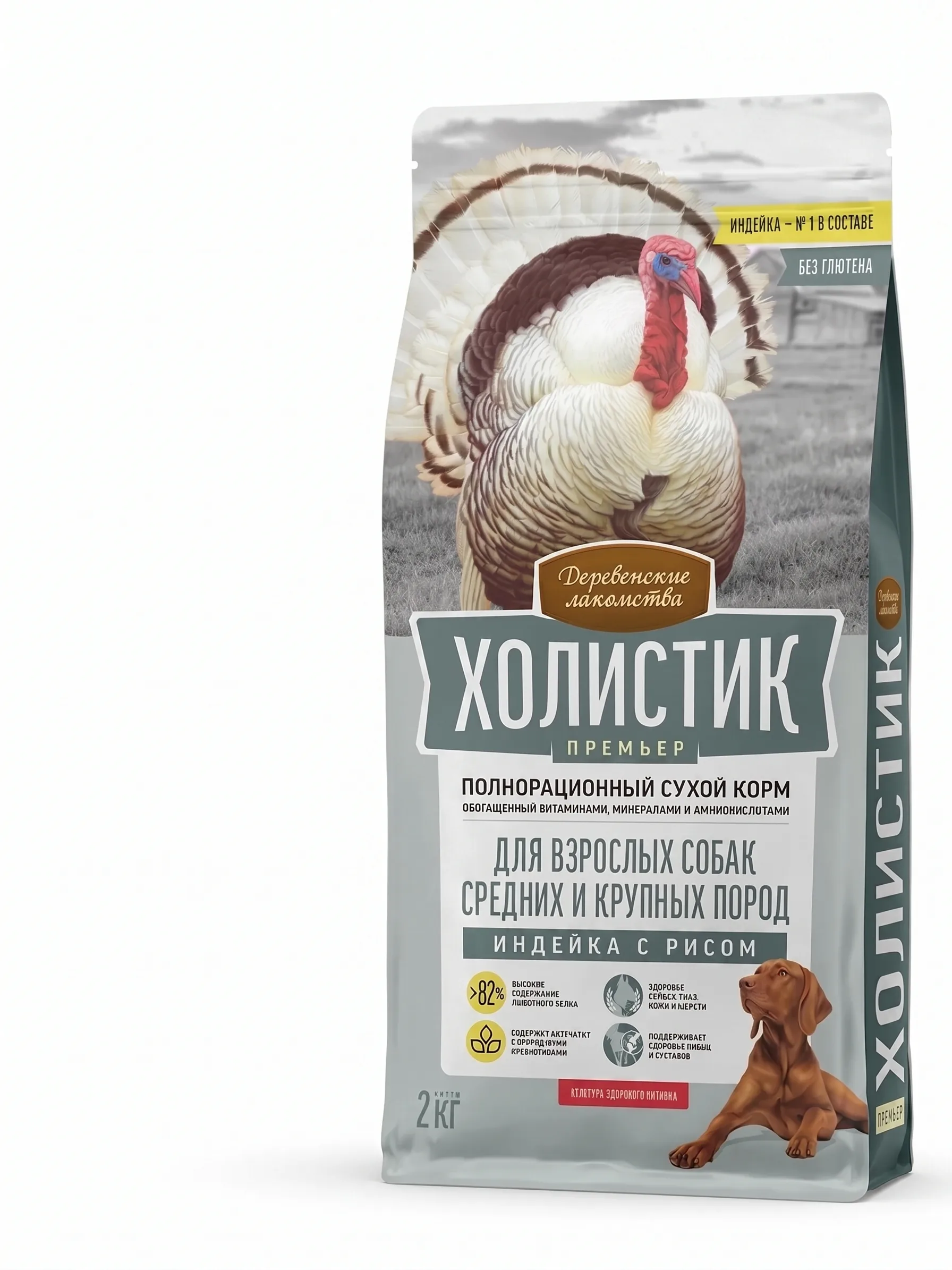 Изображение 1 для Сухой корм "Деревенские лакомства Холистик Премьер" для взрослых собак средних и крупных пород. Индейка с рисом, 2 кг