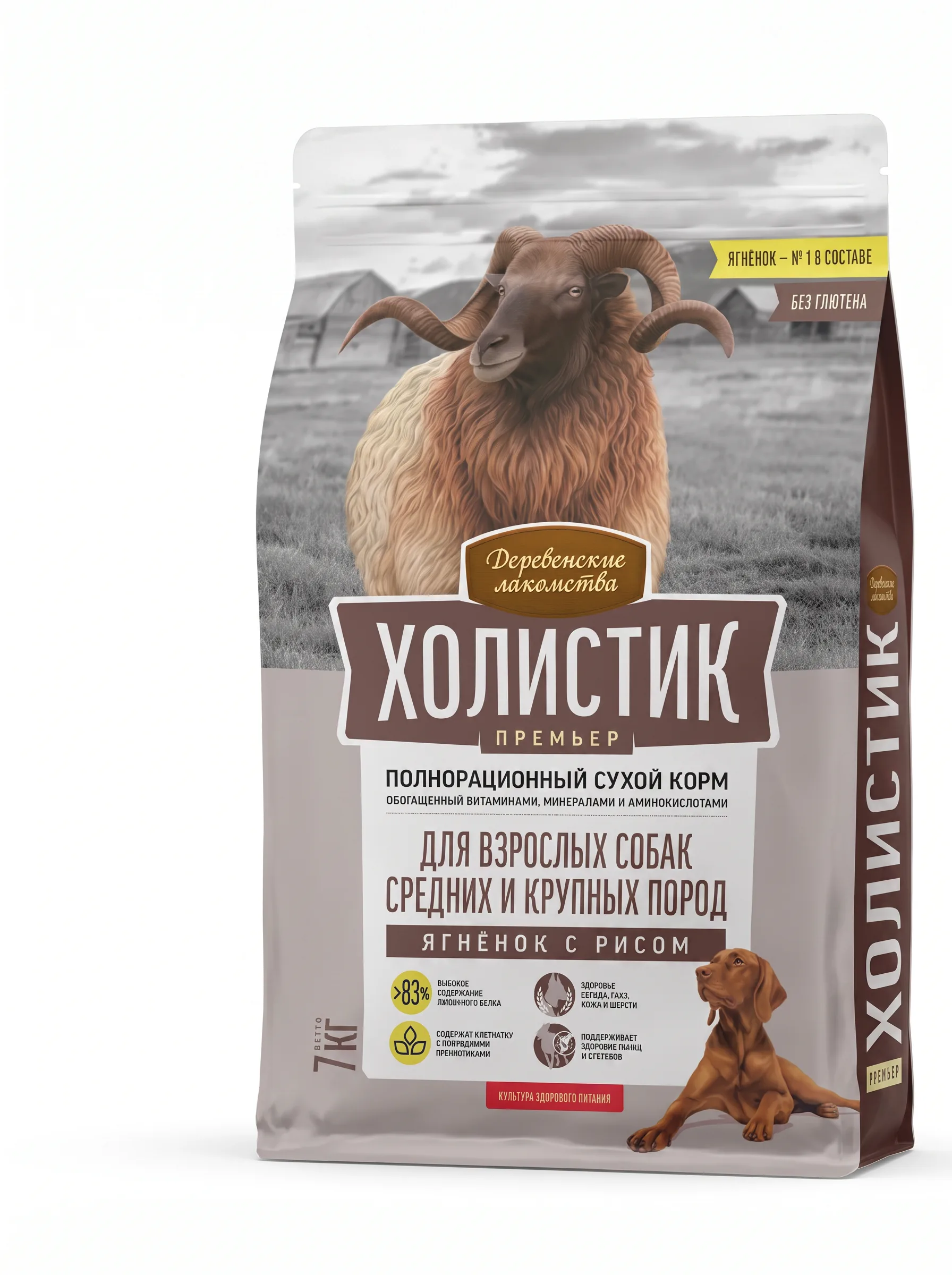 Изображение 1 для Сухой корм "Деревенские лакомства Холистик Премьер" для взрослых собак средних и крупных пород. Ягнёнок с рисом, 7 кг
