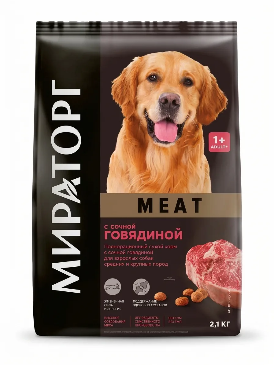 Изображение 1 для Сухой корм для средних и крупных пород Мираторг Meat с говядиной, 2,1 кг