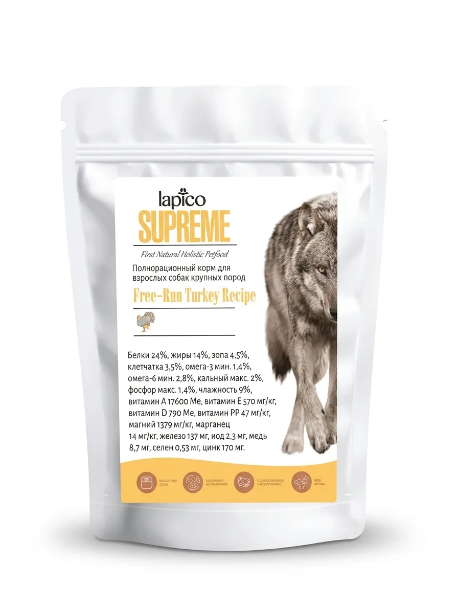 Изображение 1 для Корм сухой "Lapico" Supreme (Лапико) для собак крупных пород, индейка, 18кг