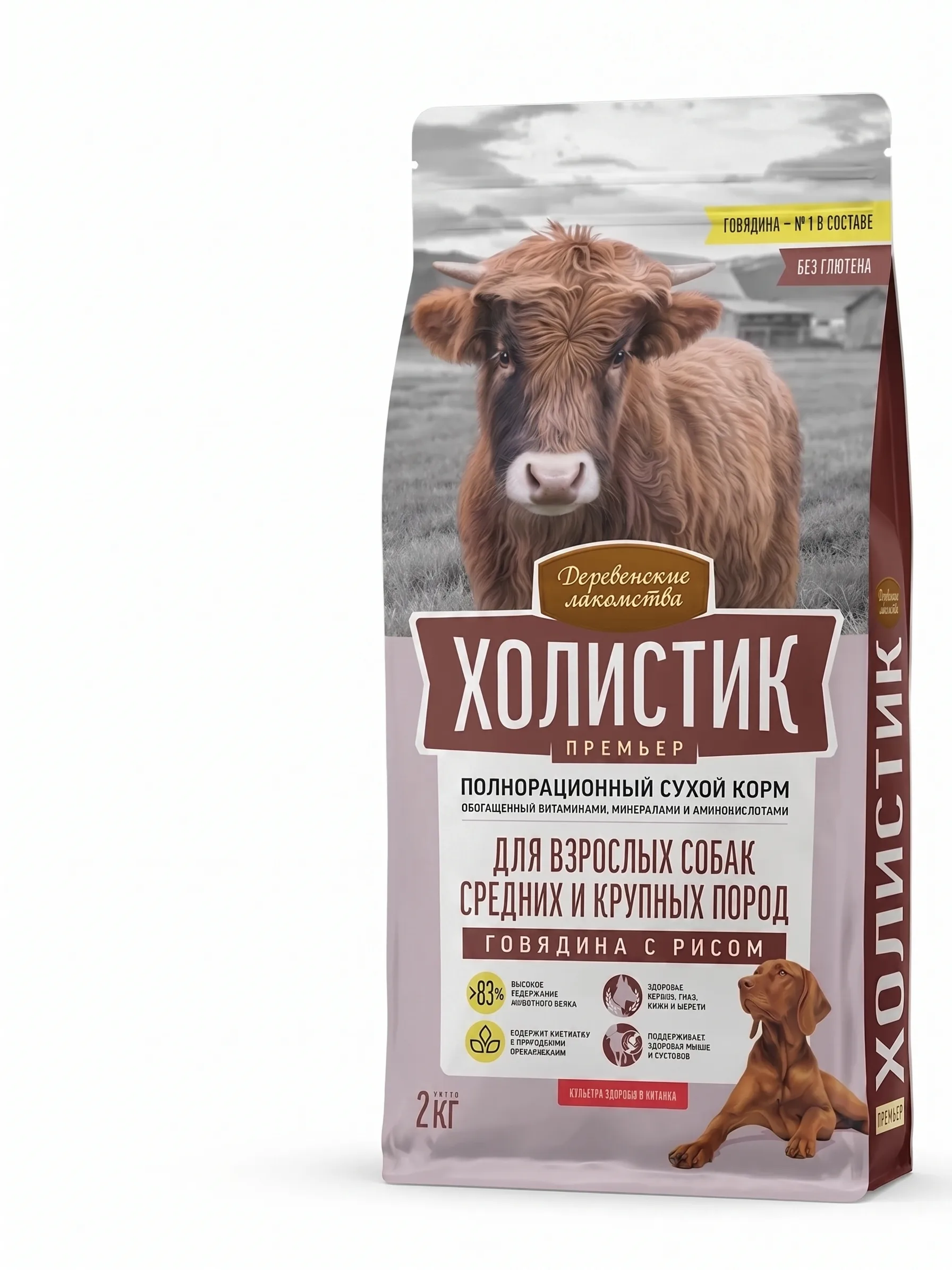 Изображение 1 для Сухой корм "Деревенские лакомства Холистик Премьер" для взрослых собак средних и крупных пород. Говядина с рисом, 2 кг
