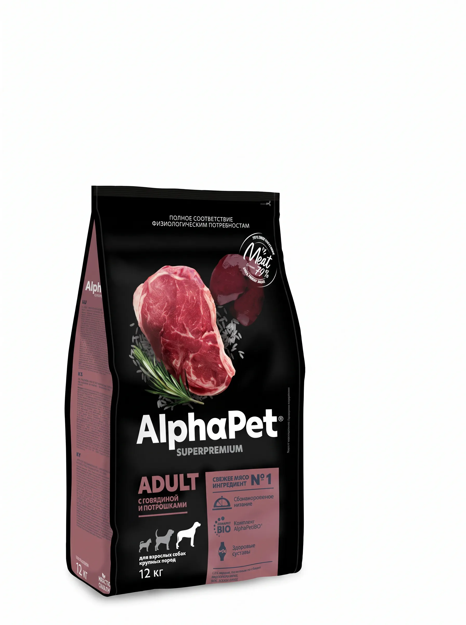 Изображение 1 для Сухой корм AlphaPet Superpremium для взрослых собак крупных пород, с говядиной и потрошками, 12 кг