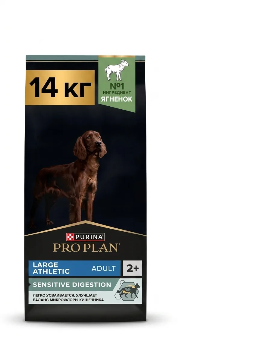 Изображение 1 для Сухой корм PRO PLAN Sensitive Digestion для взрослых собак крупных пород с атлетическим телосложением с чувствительным пищеварением, с ягненком, 14 кг