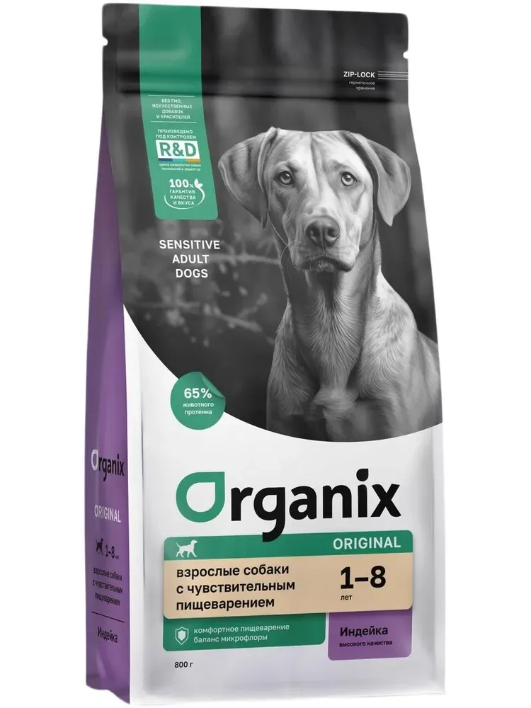 Изображение 1 для Organix Dog Sensitive Индейка, сухой корм для взрослых собак с чувствительным пищеварением, 800 г / Органикс Adult Turkey