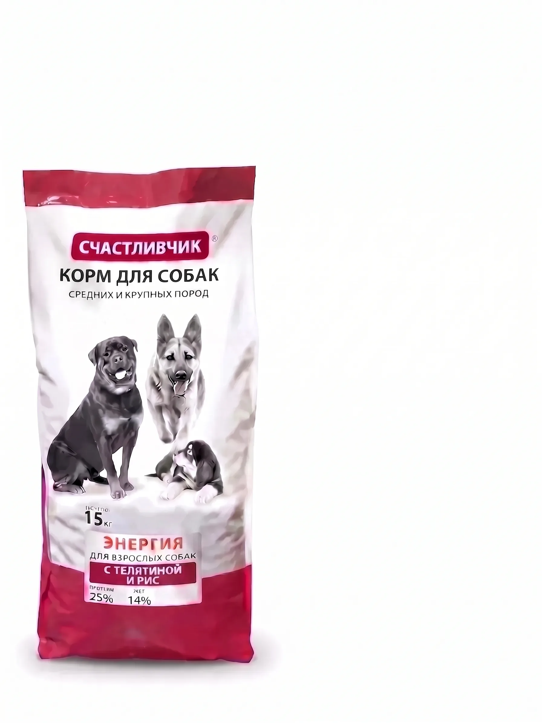 Изображение 1 для Корм сухой 15 кг Телятина с рисом для взрослых собак средних и крупных пород, Счастливчик Энергия сбалансированное полнорационное питание из натуральных ингредиентов для собак с высокой активностью