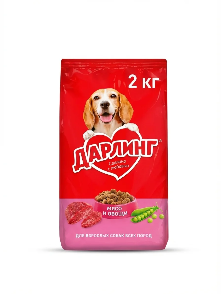 Изображение 1 для Сухой корм ДАРЛИНГ для взрослых собак, с мясом и овощами, 2 кг