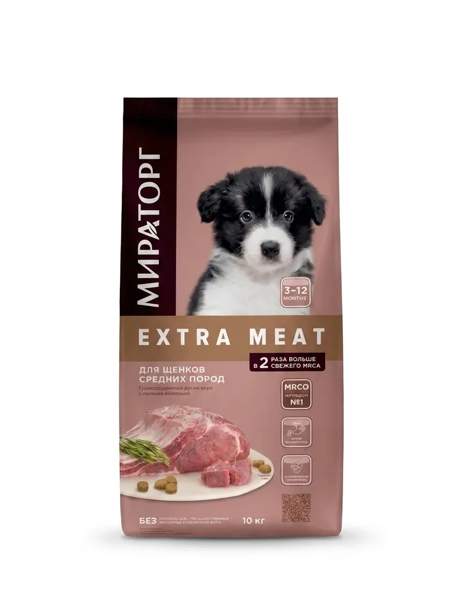 Изображение 1 для Сухой корм для щенков средних пород Мираторг Extra Meat с телятиной, 10 кг