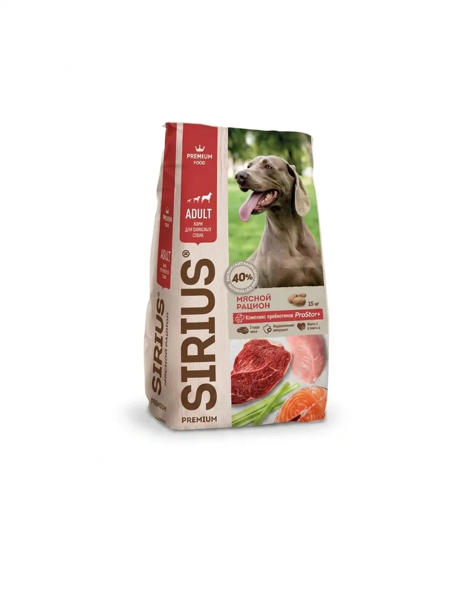 Изображение 1 для Сухой корм Sirius для взрослых собак с мясом, 15 кг.
