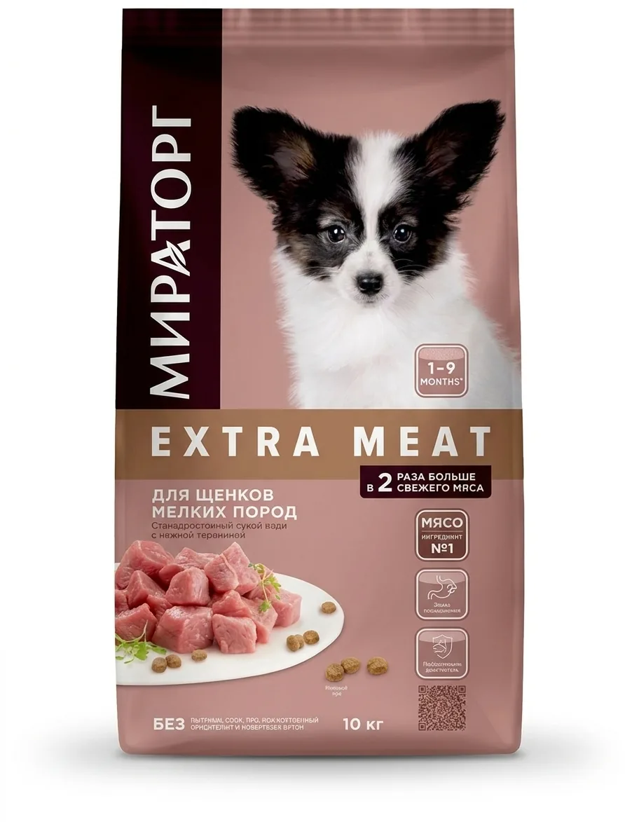 Сухой корм для щенков от 1 до 9 месяцев мелких пород Мираторг Extra Meat с телятиной, 10 кг