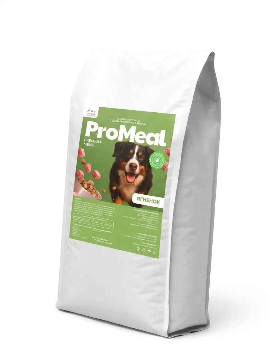Изображение 1 для Корм для собак сухой для крупных и средних пород ProMeal, ягненок, гипоаллергенный, 15 кг