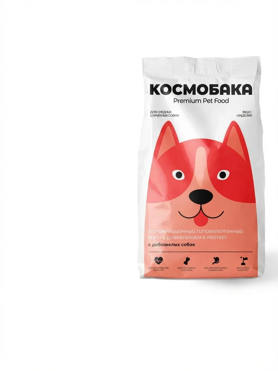 Изображение 1 для Корм для собак сухой с индейкой 2 кг КОСМОБАКА от Cosmopet гипоаллергенный холистик премиум-класса для крупных и средних пород