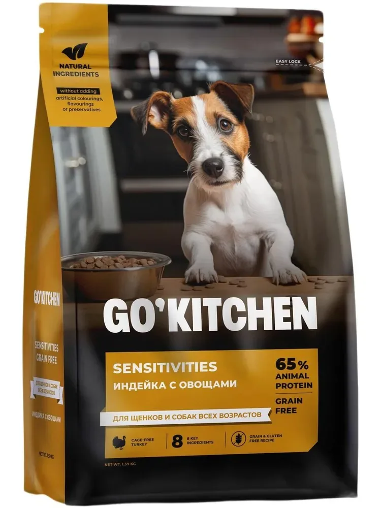 Изображение 1 для GO KITCHEN Dog Sensitivities беззерновой сухой корм холистик для взрослых собак и щенков с чувствительным пищеварением, индейка, овощи 1,59 кг / Гоу Китчен Holistic Grain Free
