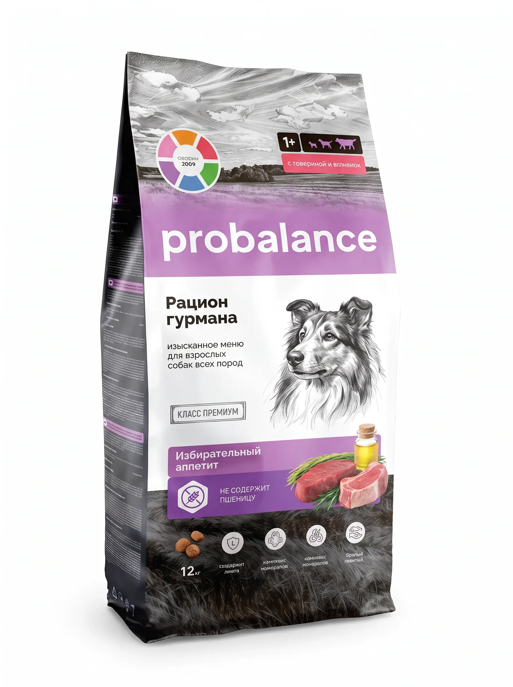 Изображение 1 для Probalance Gourmet Diet Adult Корм сухой для взрослых собак с говядиной и ягнёнком, 12 кг