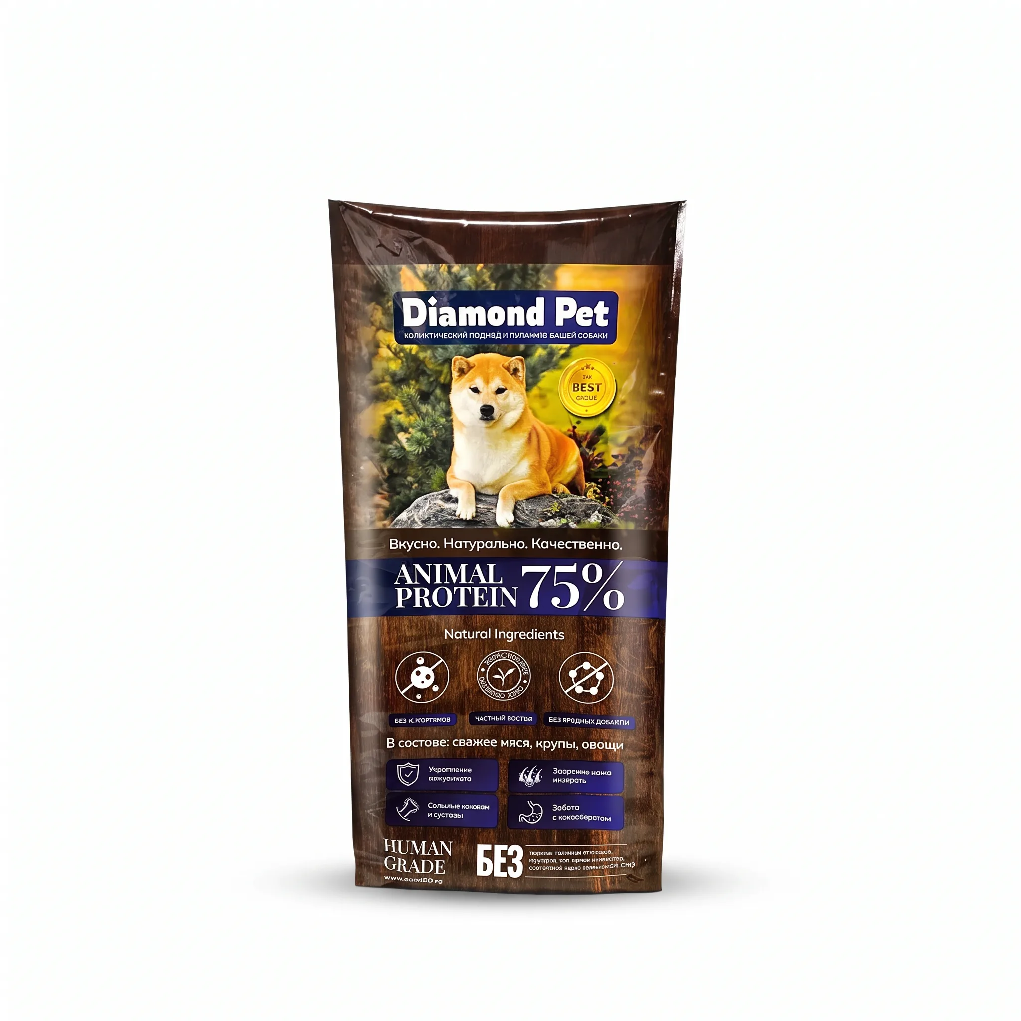 Изображение 1 для Даймонд пет Полнорационный сухой корм DIAMOND PET "Баранина для взрослых собак всех пород" 18 кг.