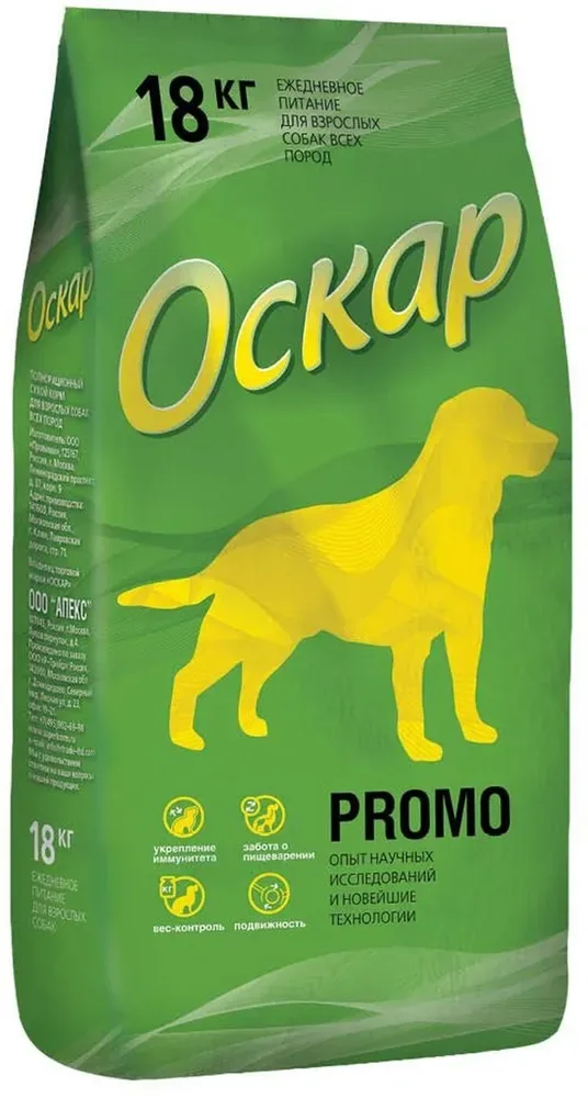 Изображение 1 для Сухой корм Оскар Promo для взрослых собак всех пород 18 кг