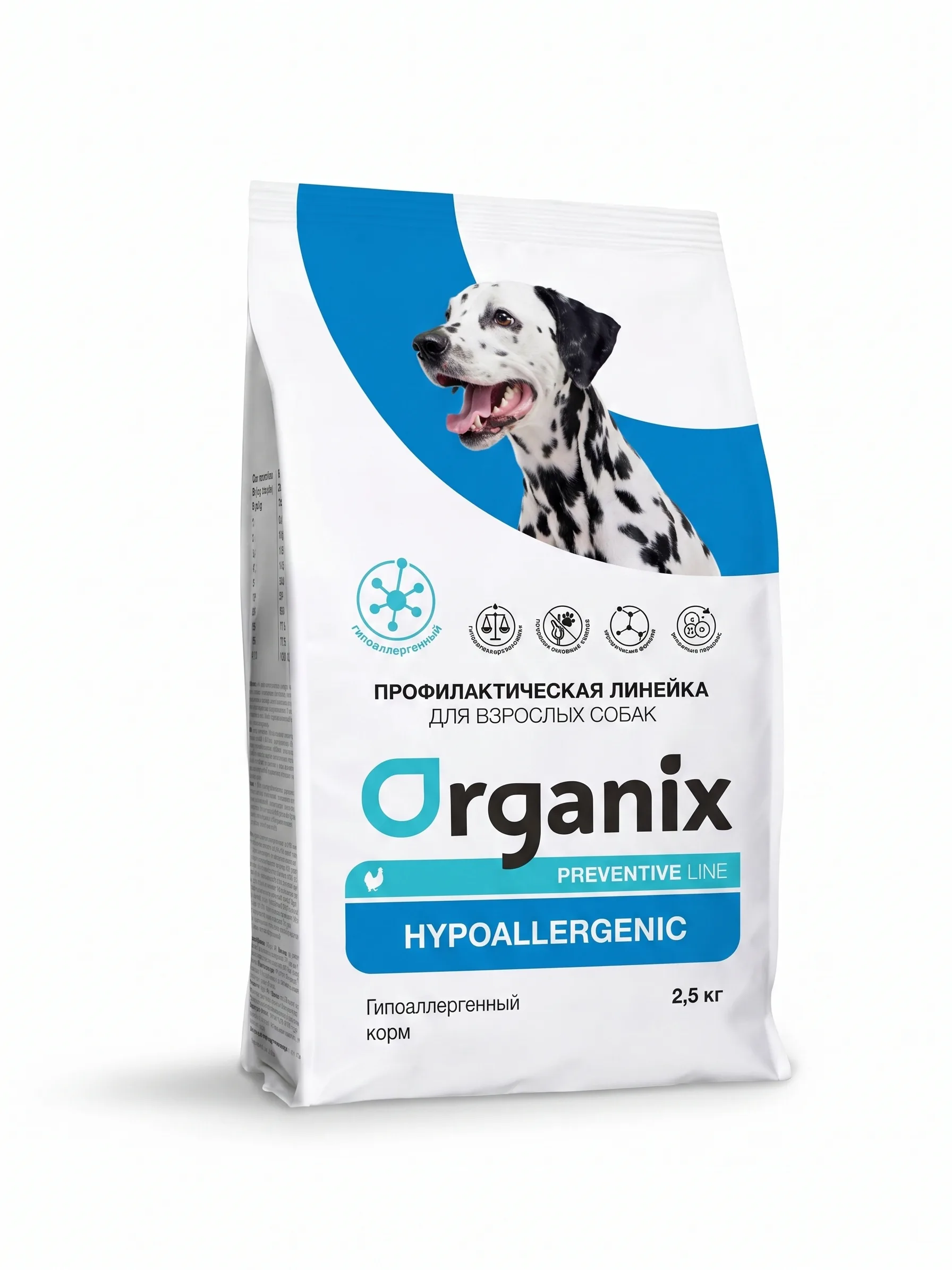 Изображение 1 для Organix prof (профилактика) Hypoallergenic сухой корм для собак "Гипоаллергенный", 2,5 кг