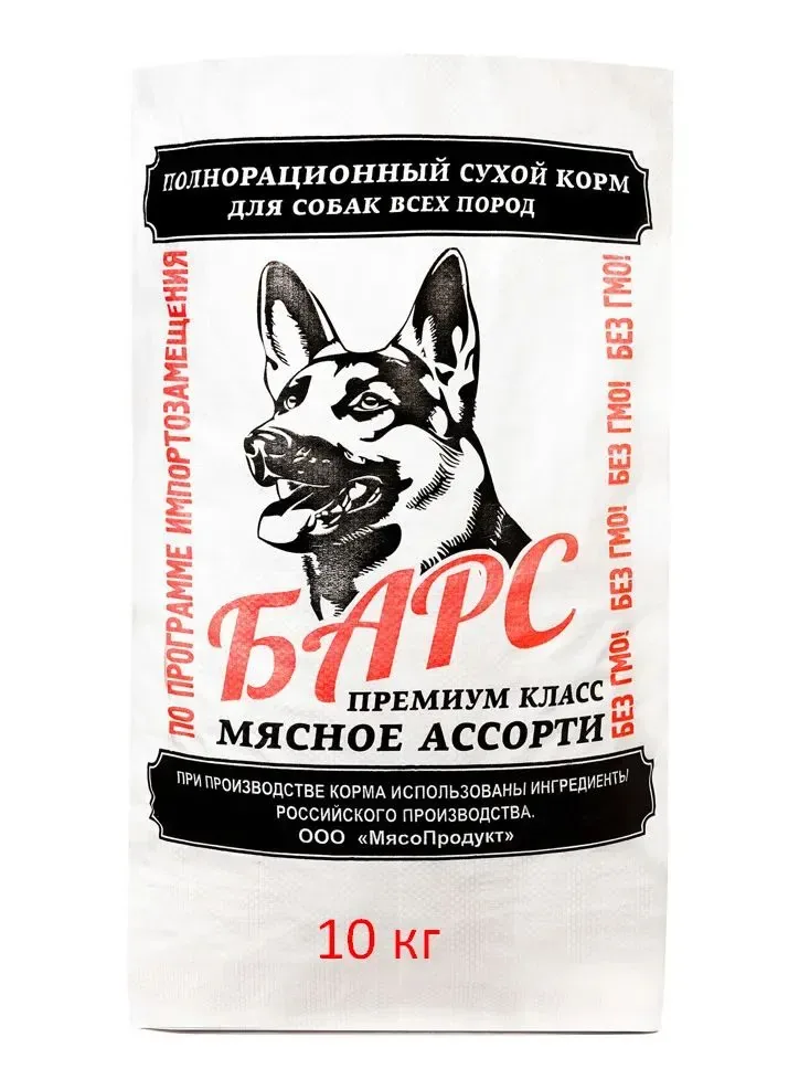 Сухой Полнорационный корм для собак всех пород Барс, Премиум Класс, мясное ассорти, Без ГМО, 10 кг.