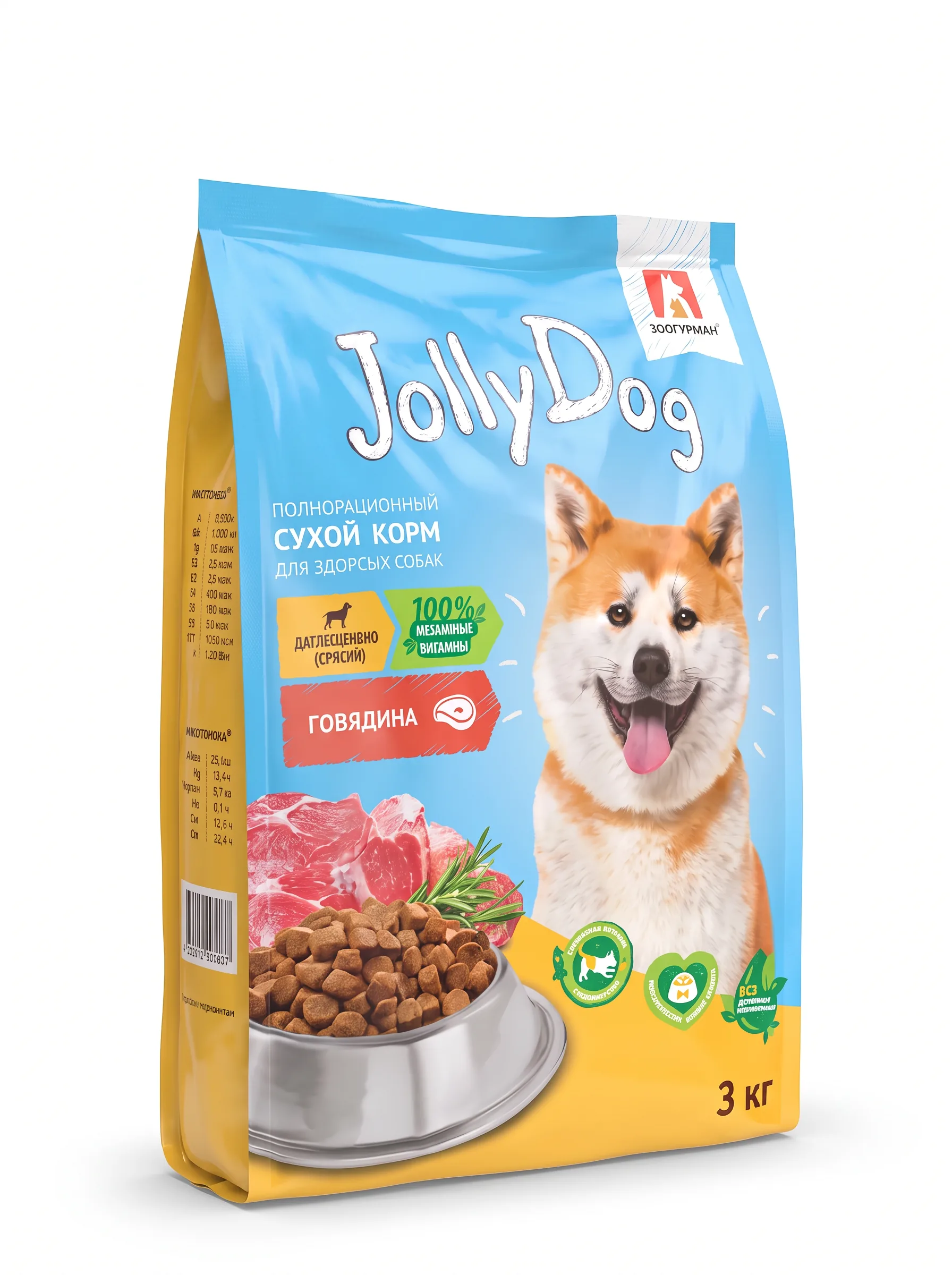 Изображение 1 для Полнорационный сухой корм для собак всех пород ЗООГУРМАН Jolly Dog, Говядина 3 кг для взрослых собак