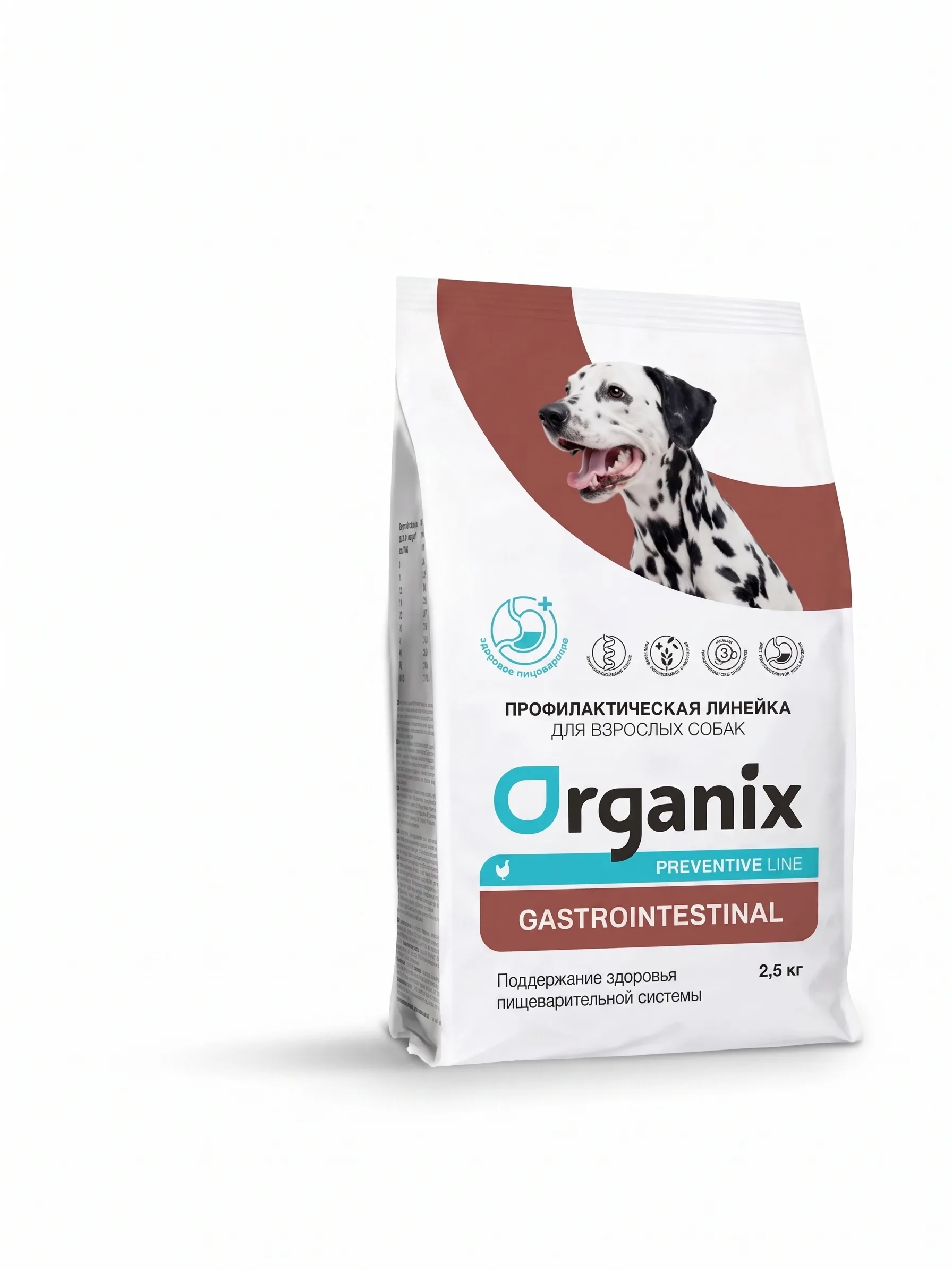 Изображение 1 для Organix prof (профилактика) Gastrointestinal сухой корм для собак "Поддержание здоровья пищеварительной системы", 2,5 кг