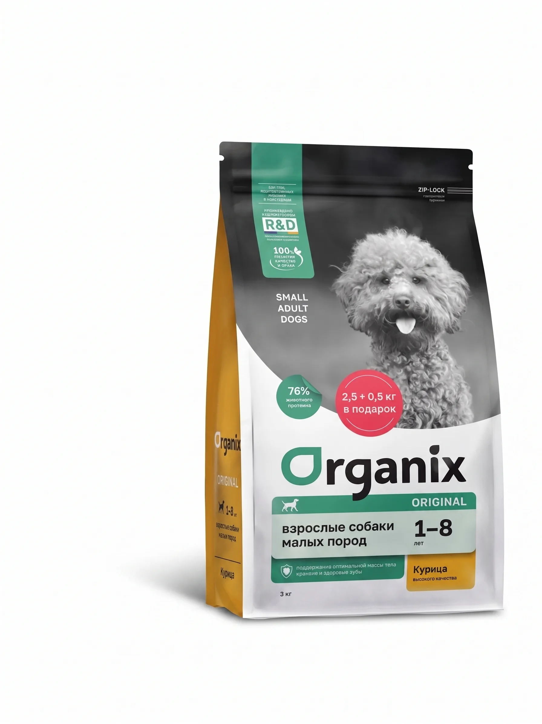 Изображение 1 для Organix Сухой корм для взрослых собак малых пород с курицей, фруктами и овощами, Adult Dog Small Breeds Chicken, 3 кг