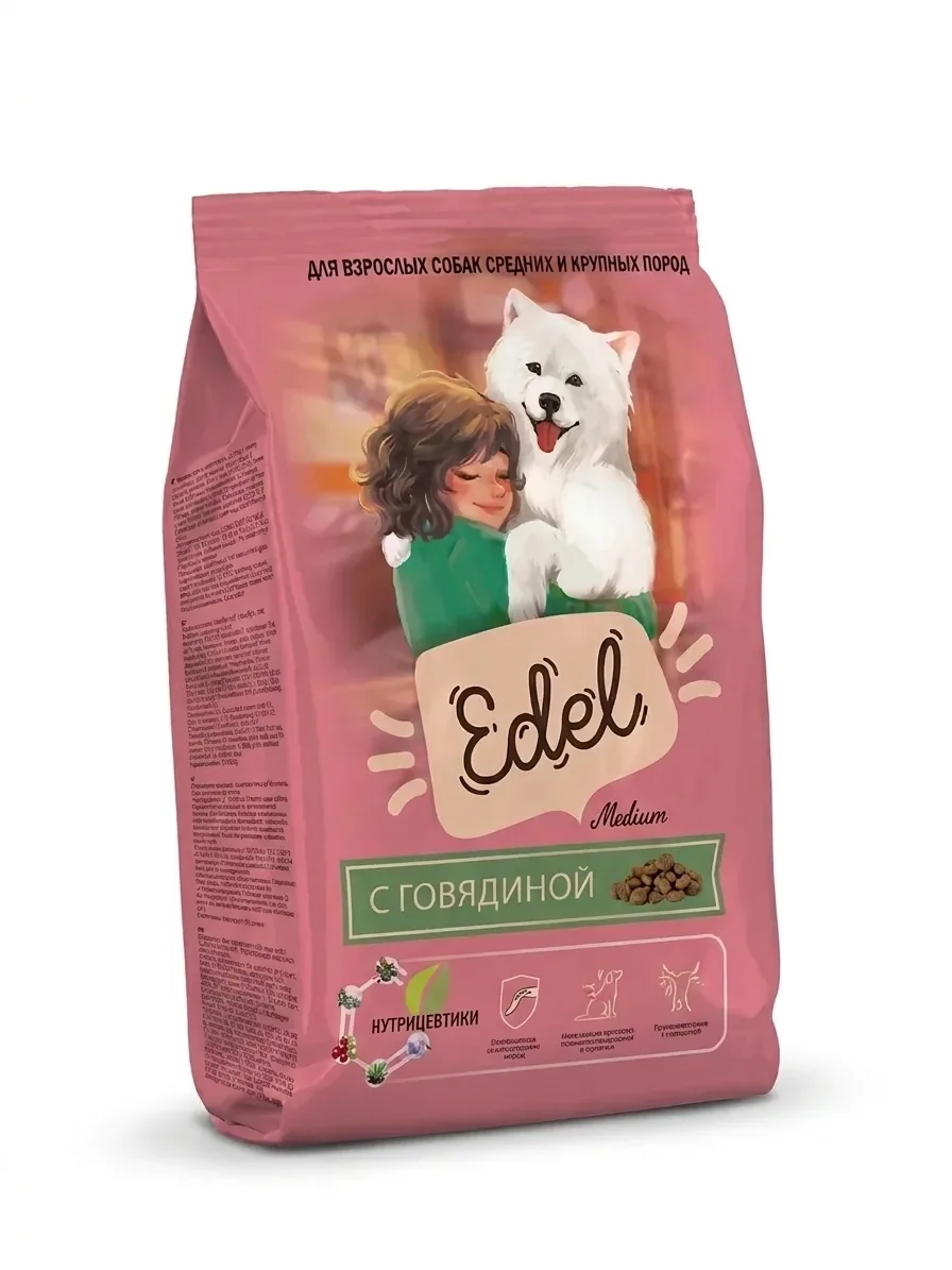 Изображение 1 для Корм сухой для собак средних и крупных пород Edel с говядиной, 2 кг Эдель