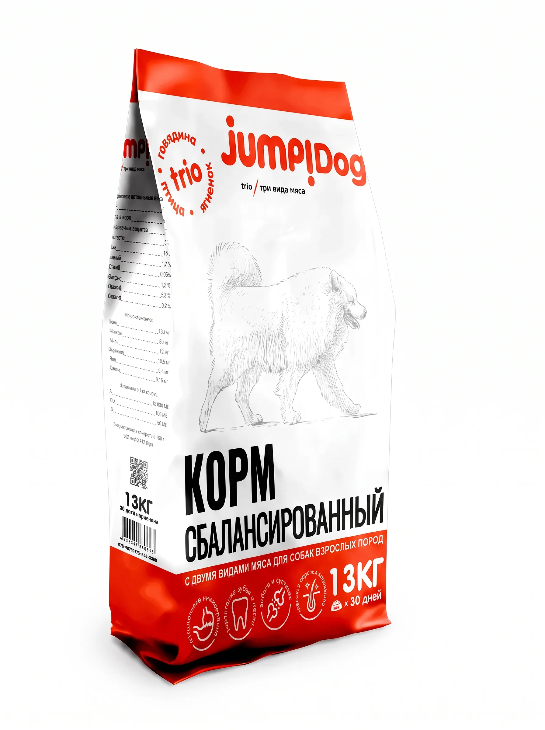 Изображение 1 для Сухой корм для собак Jump Trio ягненок говядина домашняя птица 13 кг