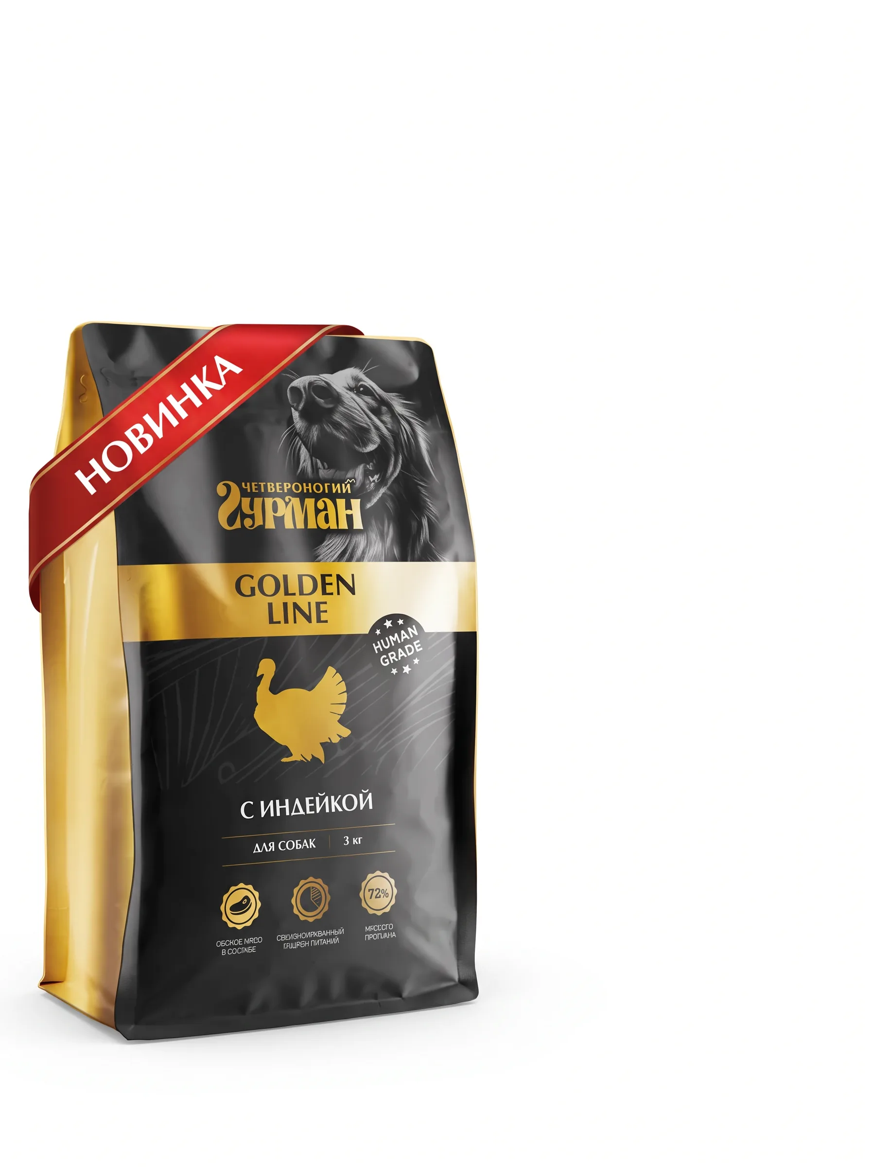 Изображение 1 для Корм для собак сухой Четвероногий гурман Golden line с индейкой для собак, 3 кг