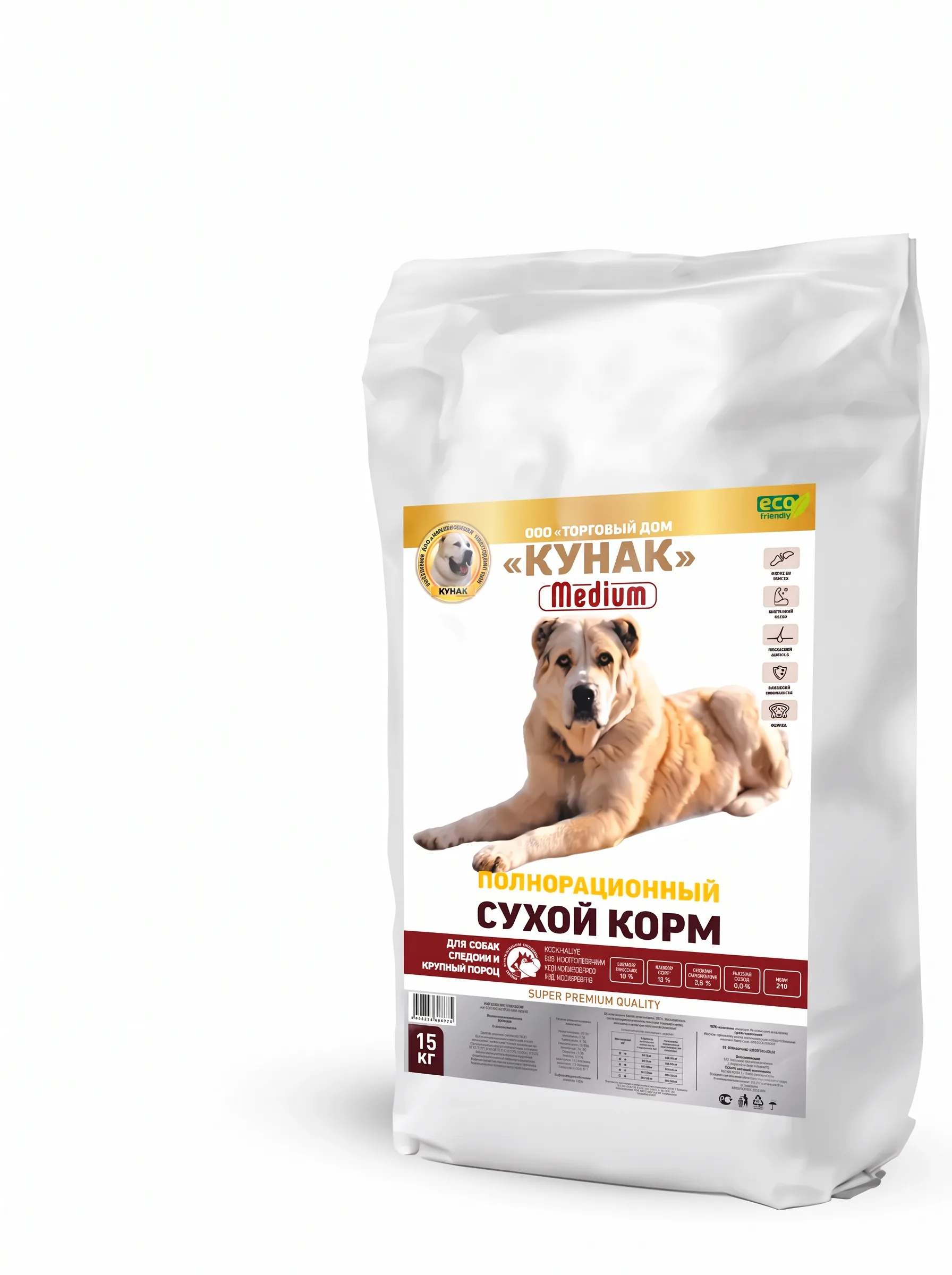 Изображение 1 для Сухой полнорационный корм "Кунак" для молодых и взрослых собак (мясное ассорти)