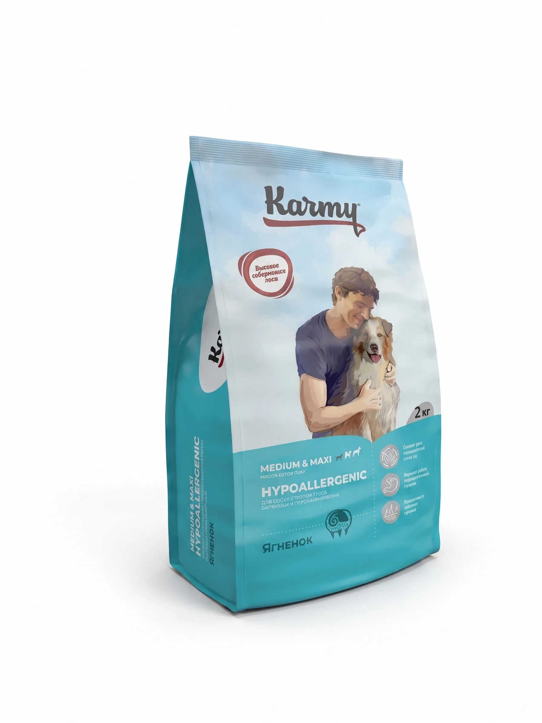 Изображение 1 для Karmy для собак гипоаллергенный HYPOALLERGENIC MEDIUM & MAXI Карми для собак средних и крупных пород гипоаллергенный с ягненком 2 кг