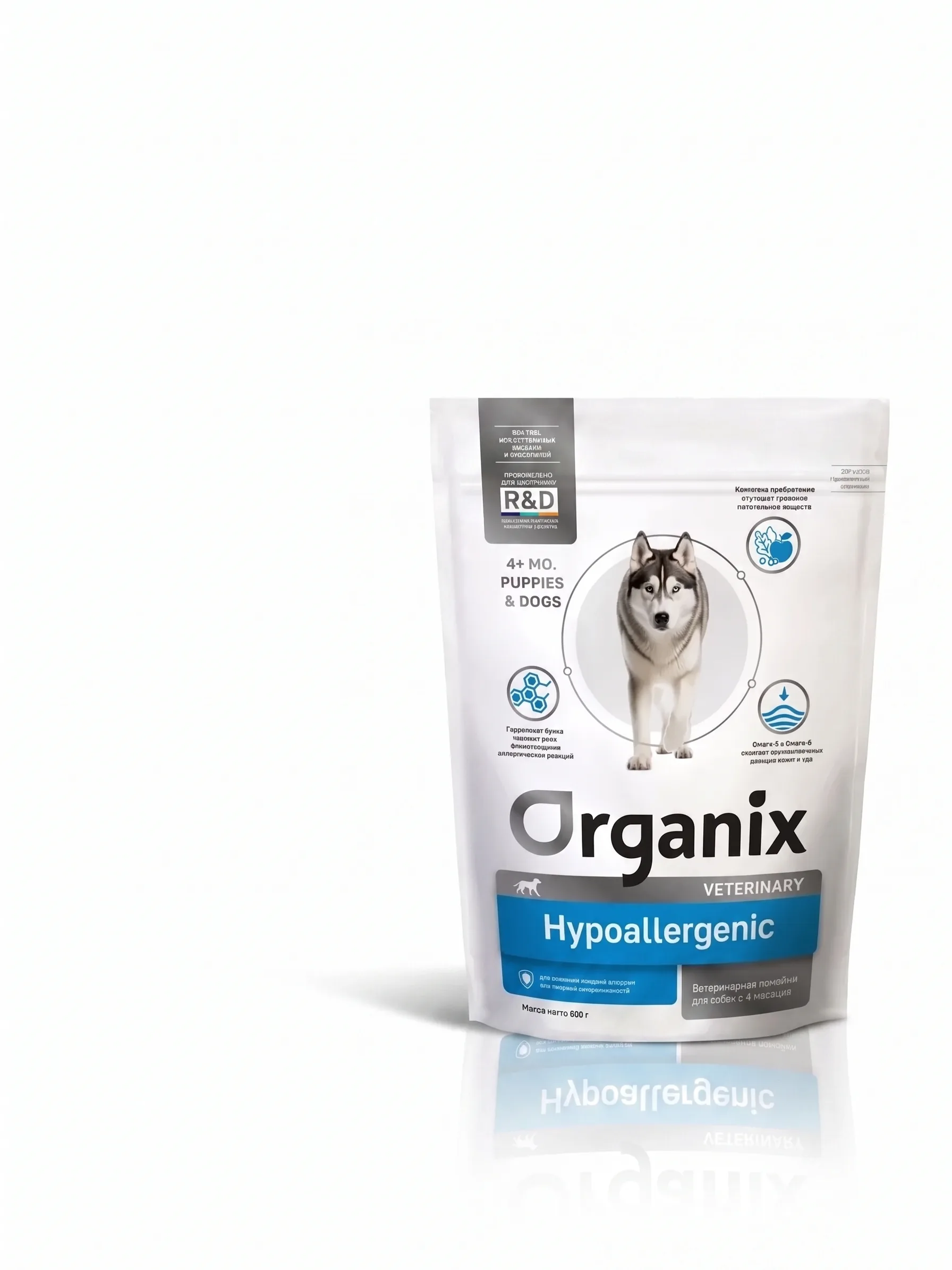 Изображение 1 для Organix vet HYPOALLERGENIC сухой диетический корм для собак при пищевой аллергии 0,8 кг